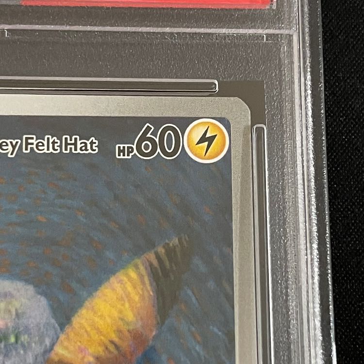 【PSA10】ピカチュウ ゴッホ プロモ 開封済 PROMO 085/SVP 1枚