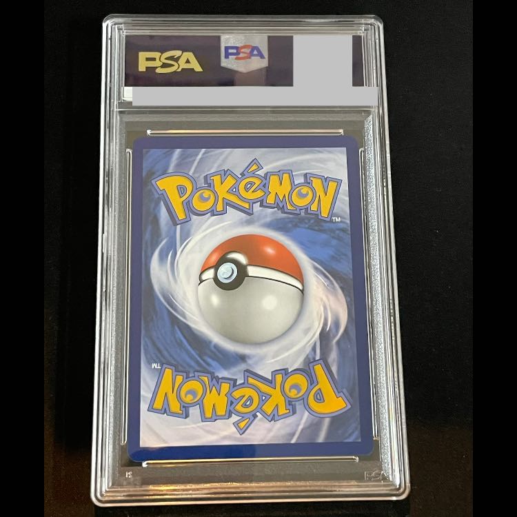 【PSA10】ピカチュウ ゴッホ プロモ 開封済 PROMO 085/SVP 1枚