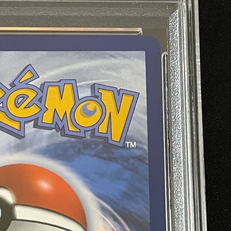 【PSA10】ピカチュウ ゴッホ プロモ 開封済 PROMO 085/SVP 1枚