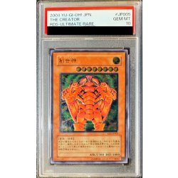 〔PSA10鑑定済〕創世神【レリーフ】{RDS-JP005}《モンスター》 1枚