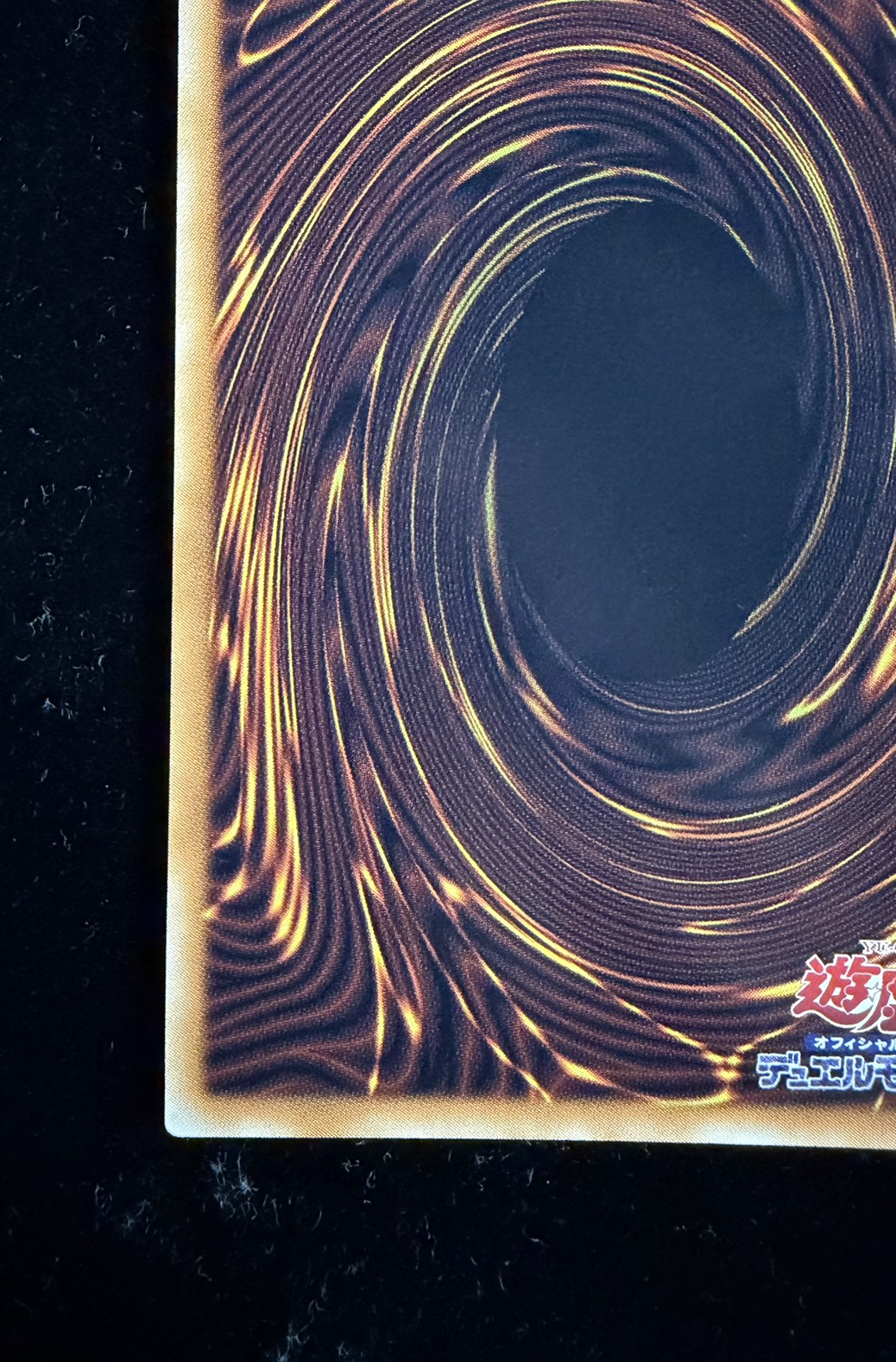 黒魔導のカーテン【グランドマスター】{LOCH-JP003}《魔法》 1枚