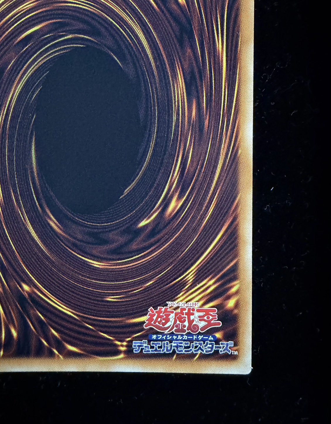 黒魔導のカーテン【グランドマスター】{LOCH-JP003}《魔法》 1枚