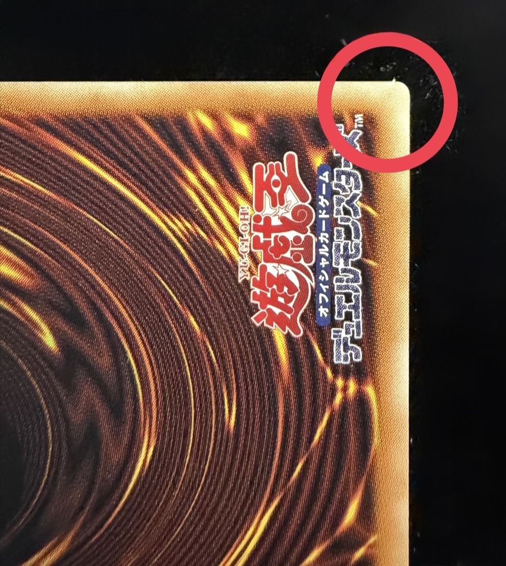 黒魔導のカーテン【グランドマスター】{LOCH-JP003}《魔法》 1枚