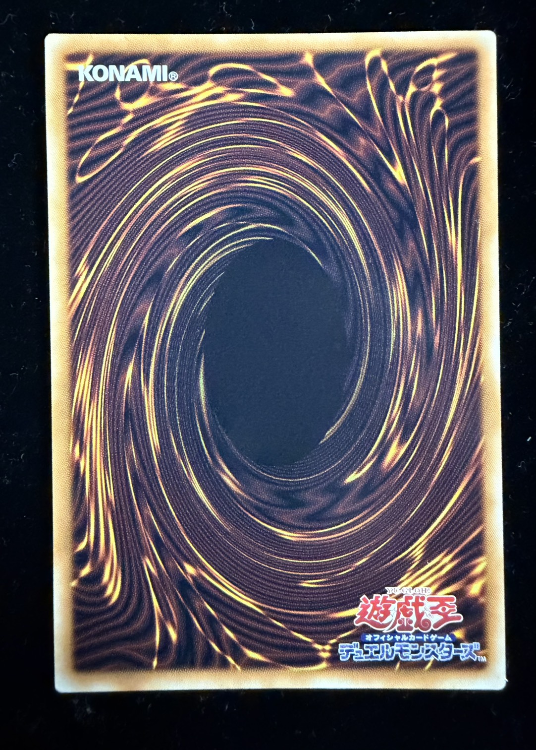 黒魔導のカーテン【グランドマスター】{LOCH-JP003}《魔法》 1枚