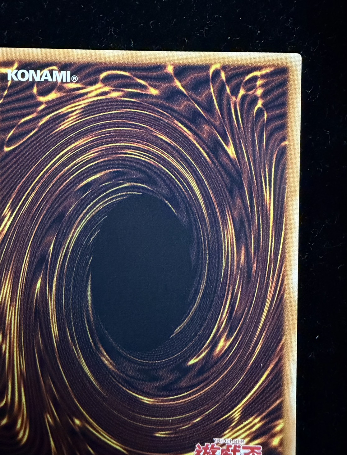 黒魔導のカーテン【グランドマスター】{LOCH-JP003}《魔法》 1枚