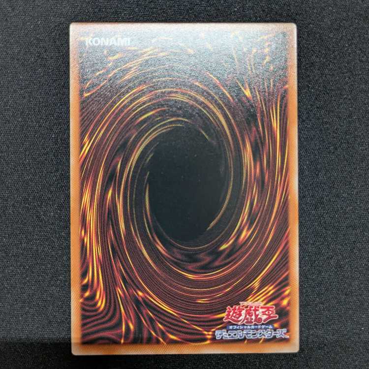 LOCR-JP009　レッド・デーモンズ・チェーン　オーバーフレームプリズマティックシークレット 1枚