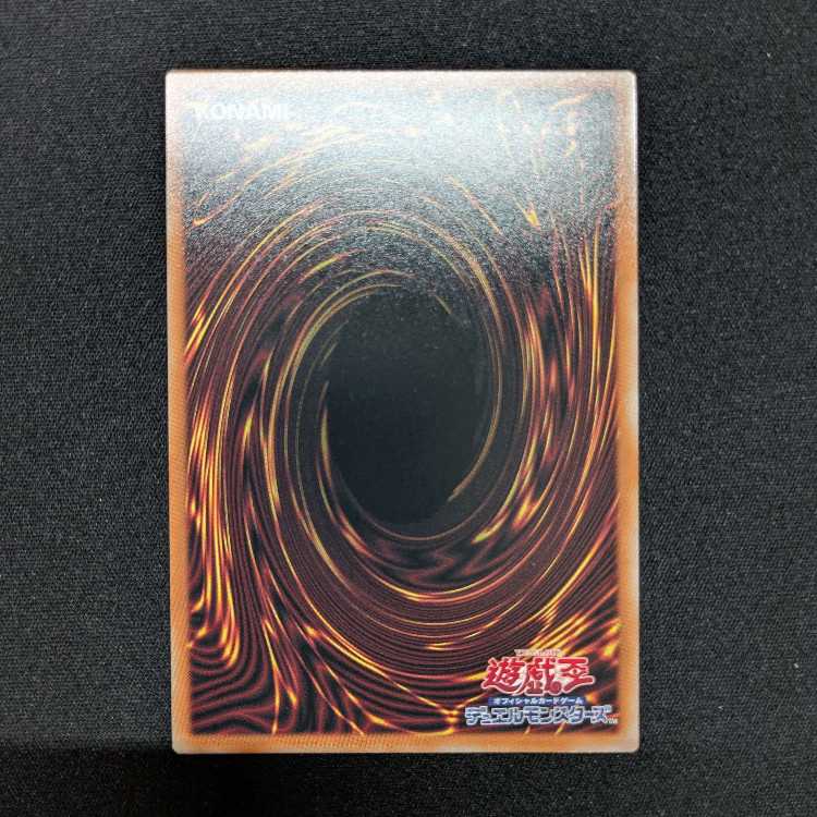 LOCR-JP071 《時空の七皇》プリズマティックシークレット 1枚