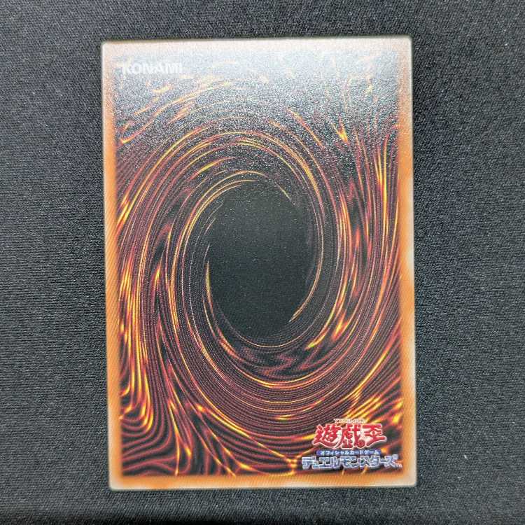 LOCH-JP001 《王のしもべ-ブラック・マジシャン》オーバーフレームウルトラレア 1枚