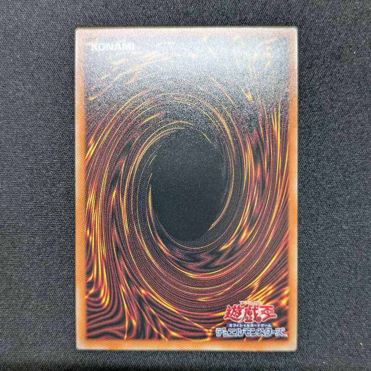 LOSP-JP004 《Ｎｏ.９９ 希望皇ホープドラグナー》オーバーフレームプリズマティックシークレット 1枚