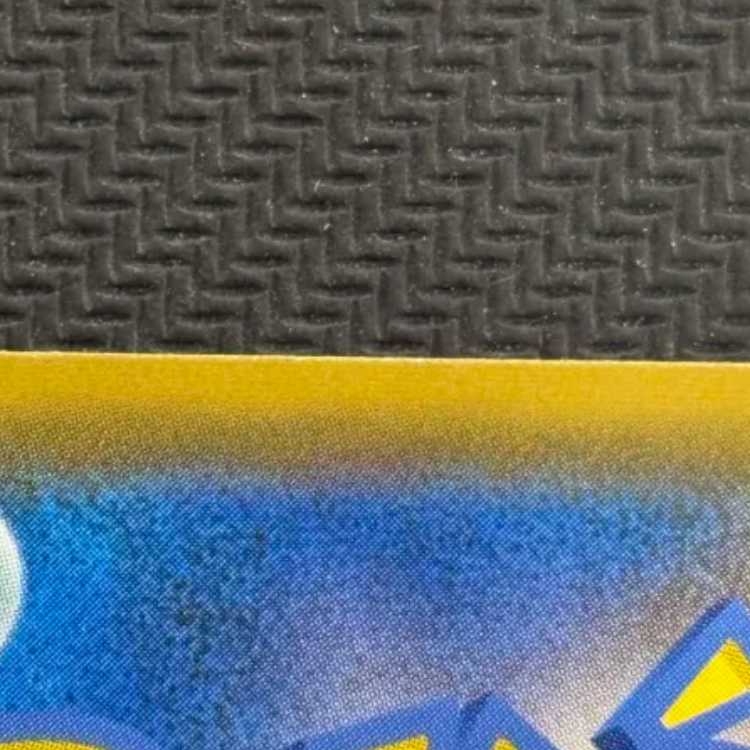 状態B　オンバーンV SR 074/067 1枚