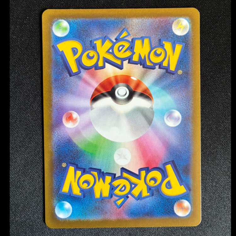 #スボミー AR 196/193 1枚