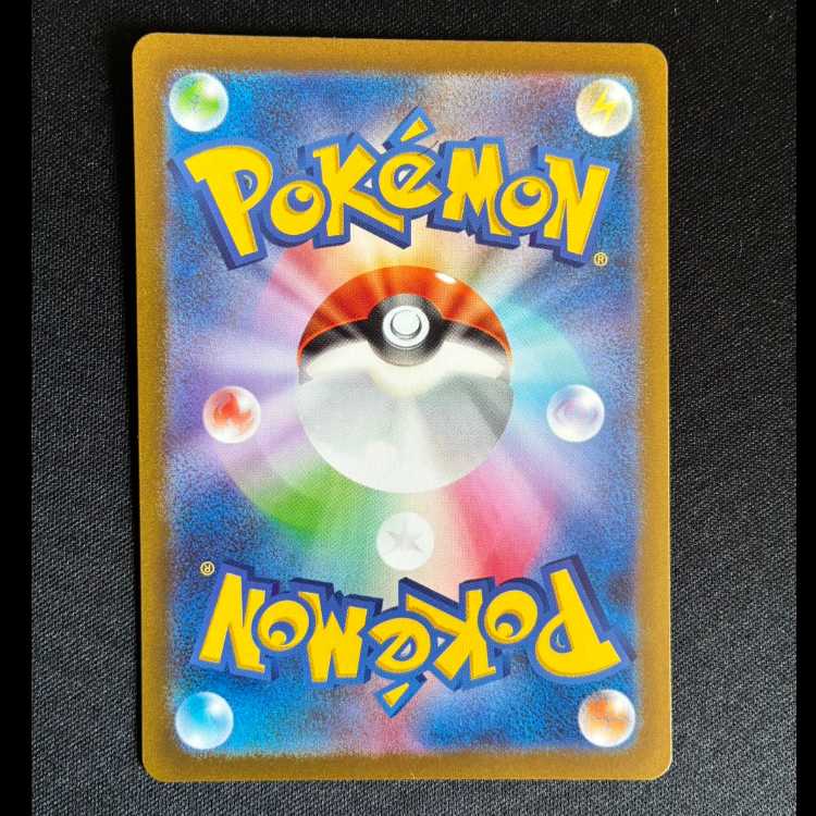 #ニドキング AR 174/165 1枚