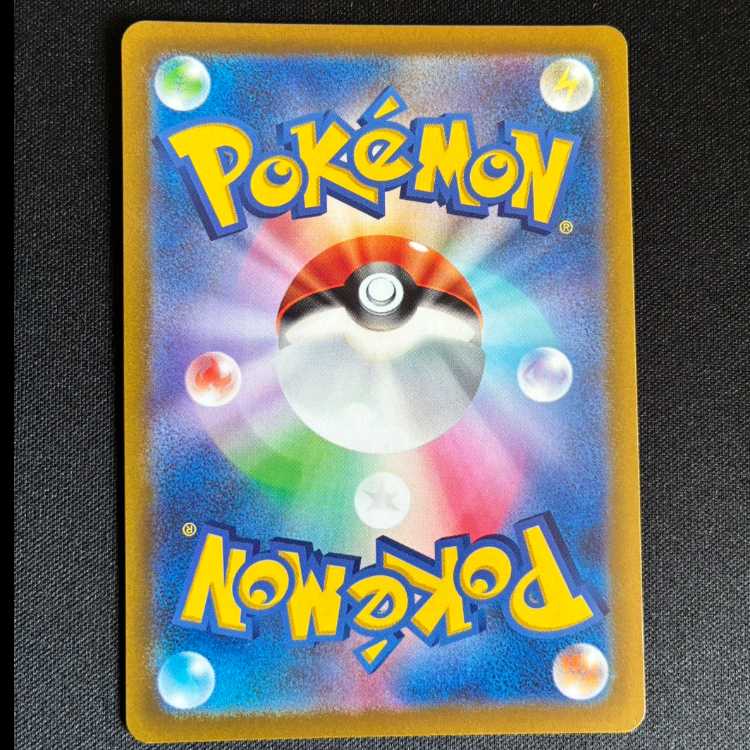 #デオキシス AR 185/172 1枚