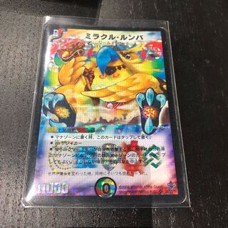 デュエマ ミラクルルンバ 韓国語 デュエマ ミラクルルンバ 韓国語