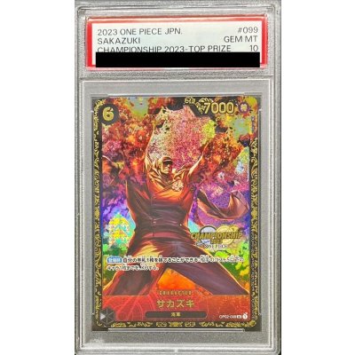 〔PSA10鑑定済〕サカズキ(CS2023/illust:Anderson)【SR】{OP02-099} 1