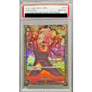 〔PSA10鑑定済〕サカズキ(CS2023/illust:Anderson)【SR】{OP02-099} 1