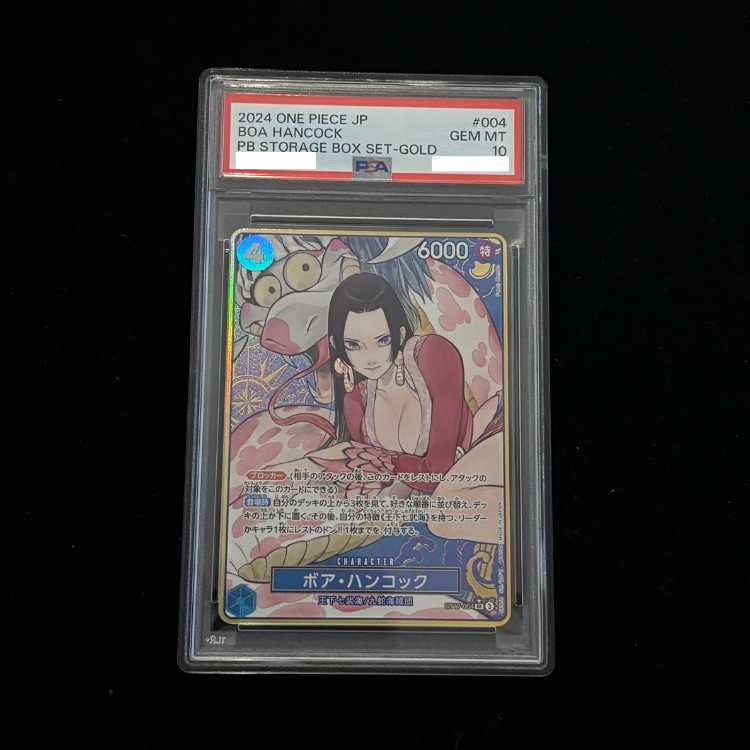 【PSA10】ボア・ハンコック(パラレル/箔押し) SR ST17-004 1枚