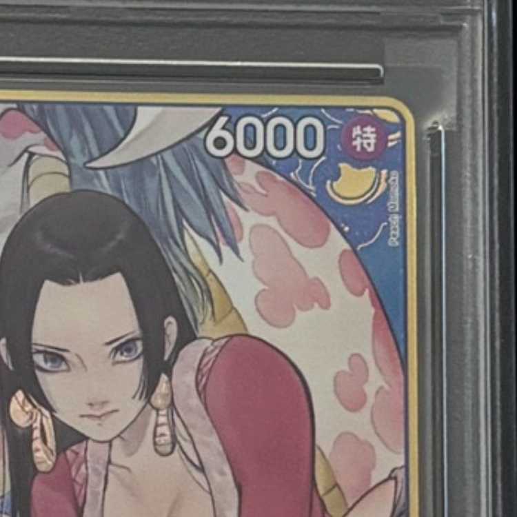 【PSA10】ボア・ハンコック(パラレル/箔押し) SR ST17-004 1枚