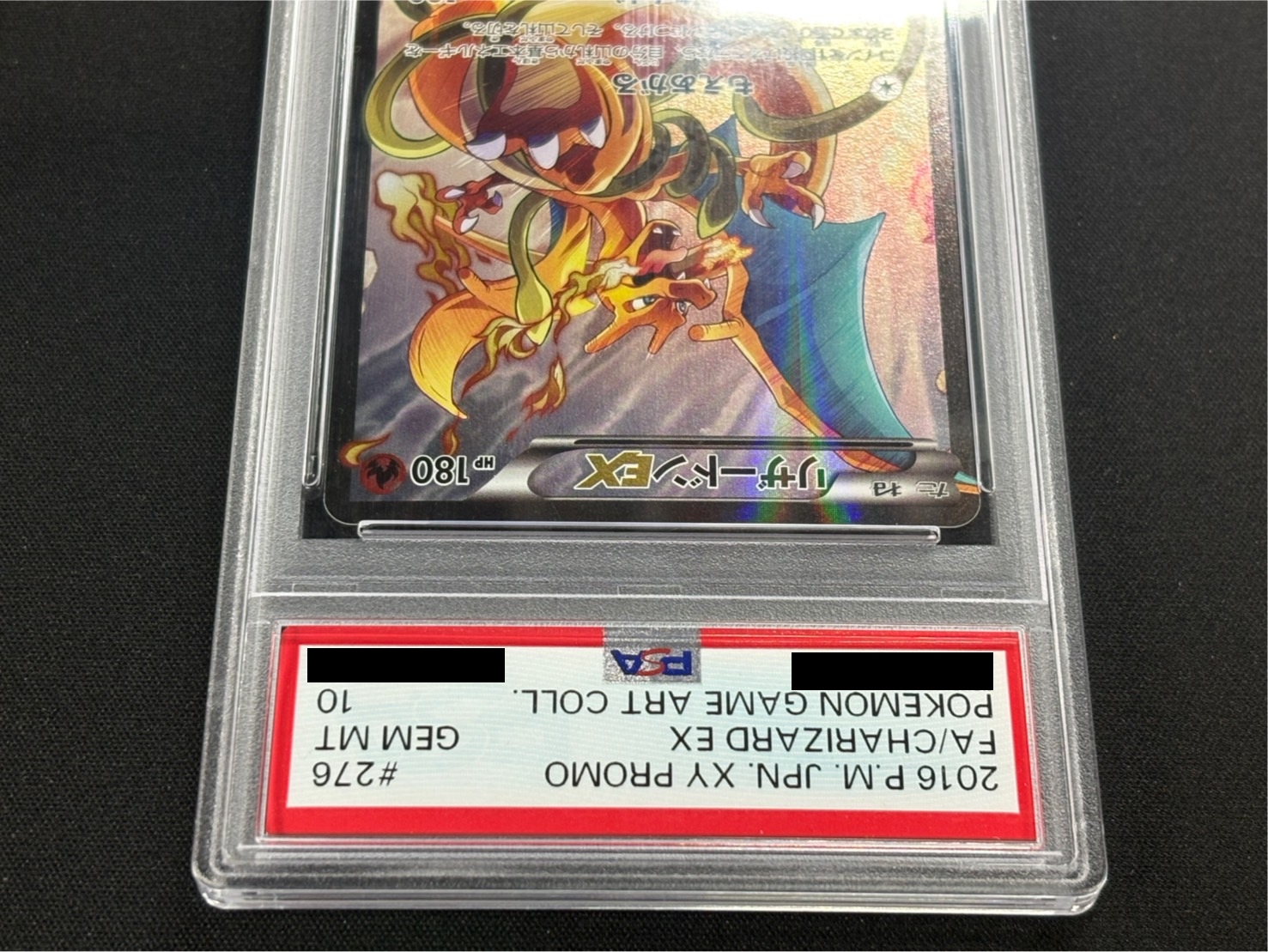 〔※状態難/PSA10鑑定済〕リザードンEX【P】{276/XY-P} 1枚