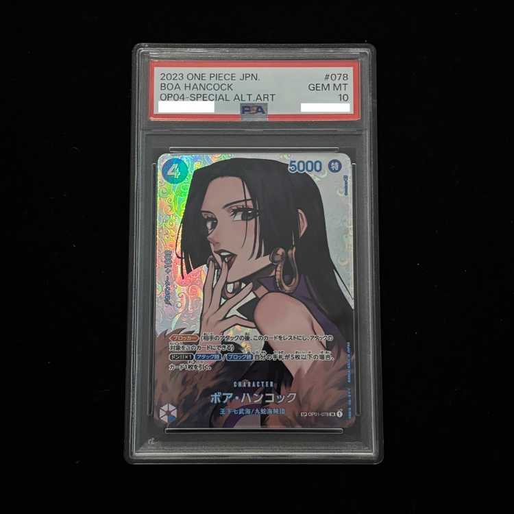 【PSA10】ボア・ハンコック(パラレル) SP OP01-078 1枚