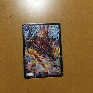 Geki Boil Onsengarouzu