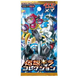 コンセプトパック第2弾 伝説キラコレクション(フーパ/CP2)【未開封パック】{-} 1枚