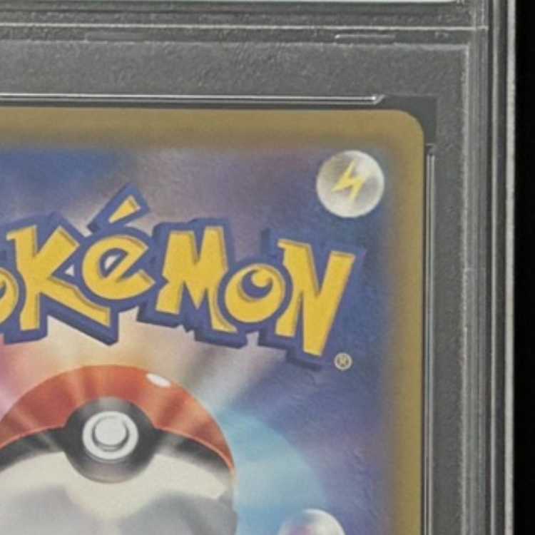 【PSA10】グレイシアVMAX HR 091/069 1枚