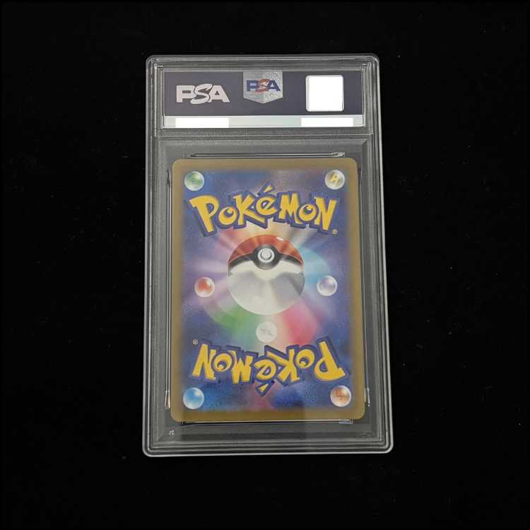 【PSA10】カミツレのきらめき SR 246/172 1枚