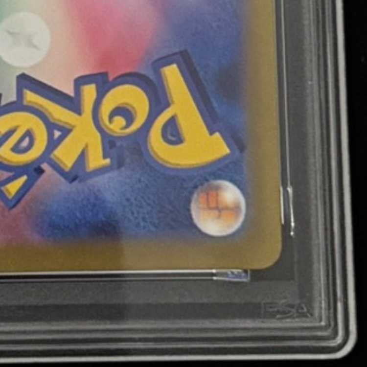 【PSA10】カミツレのきらめき SR 246/172 1枚