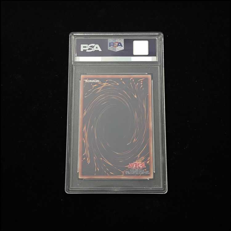 【PSA10】真紅眼の黒竜 プリズマティックシークレットレア PSEC-JP003 1枚