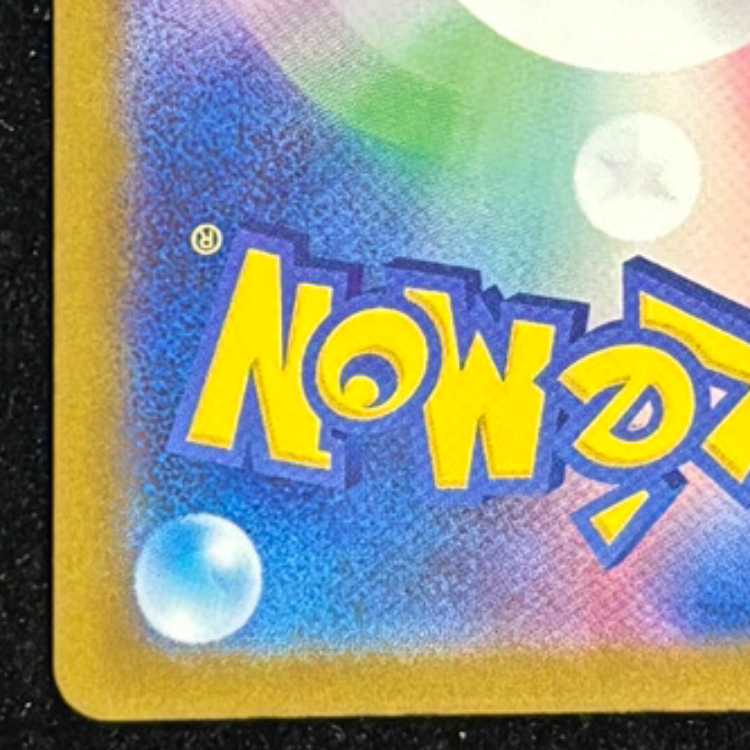 メガゲンガーex (SAR) {240/193} [M2a/MEGAドリームex] [MEGA] 1枚