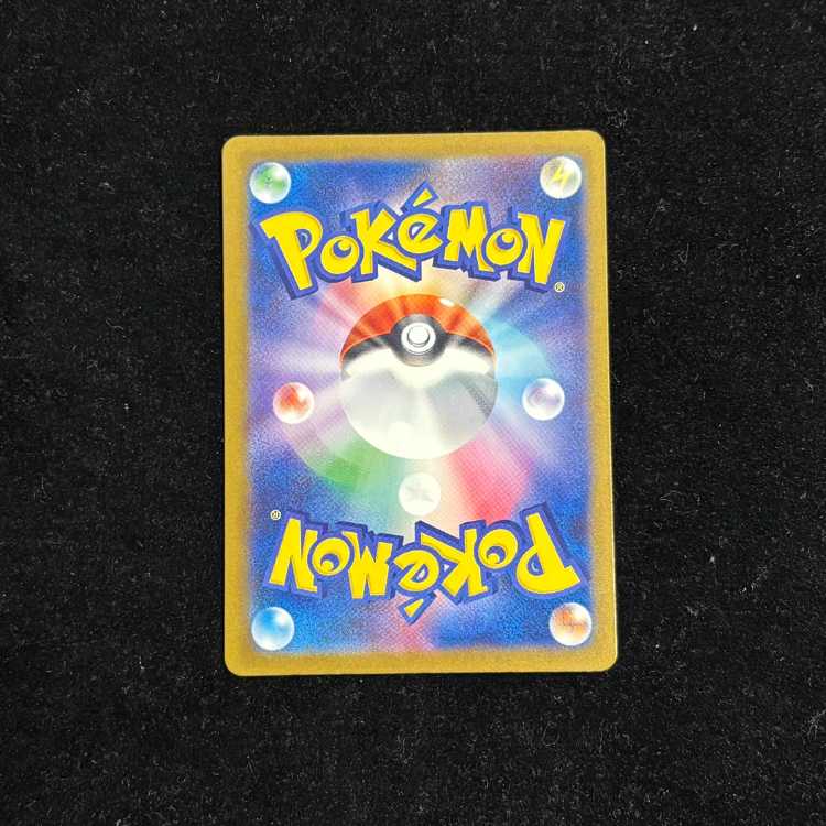 メガゲンガーex (SAR) {240/193} [M2a/MEGAドリームex] [MEGA] 1枚