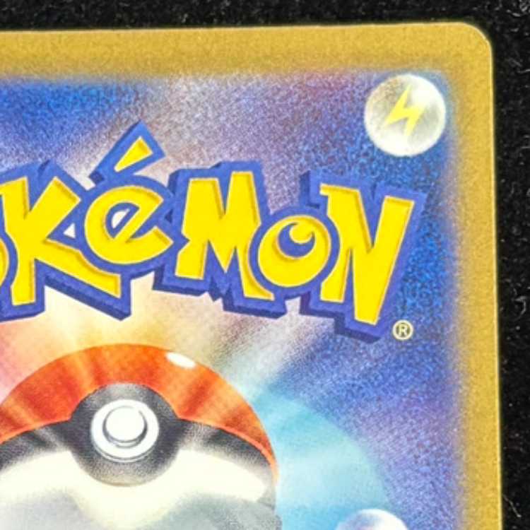 メガゲンガーex (SAR) {240/193} [M2a/MEGAドリームex] [MEGA] 1枚