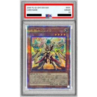 〔PSA10鑑定済〕重騎士プリメラ【クォーターセンチュリーシークレット】{DBVS-JP016}《モンスター》 1