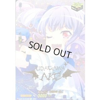 〔状態A-〕Roselia宇田川あこ(サイン)【EX】{D-BT10/EX19S}《その他》 1