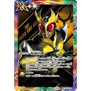 (2024/10)仮面の魂(仮面ライダーアギト)【CP】{CB30-CP04}《多》 1