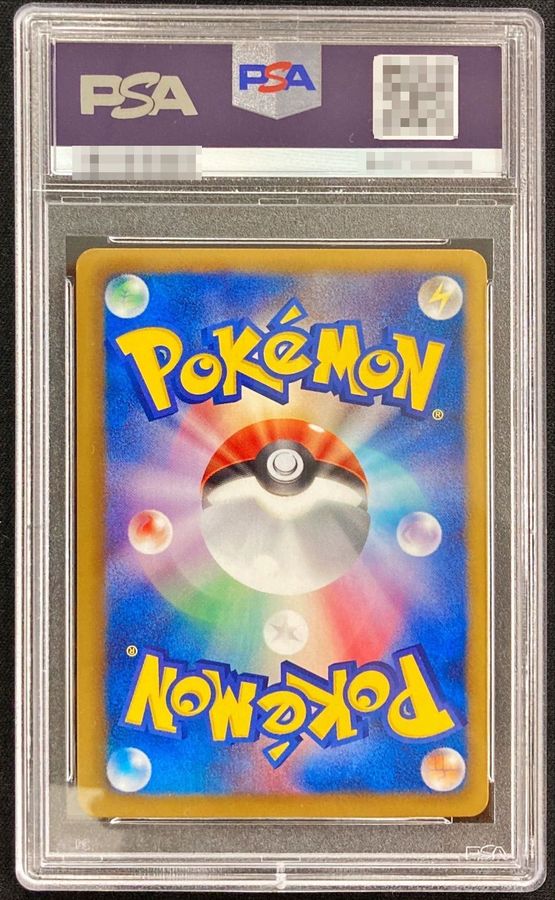 〔※状態難/PSA9鑑定済〕アイリス【SR】{082/076} 1枚