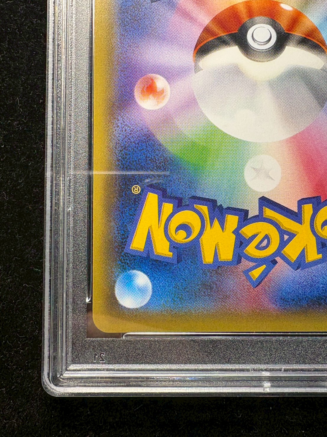 〔※状態難/PSA10鑑定済〕ポンチョを着たピカチュウ【P】{231/XY-P} 1枚