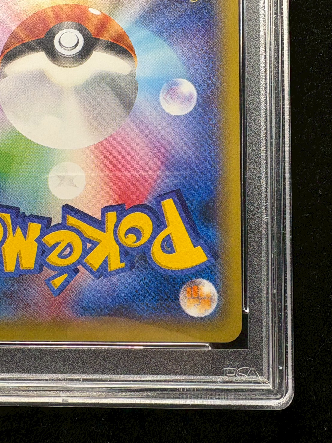 〔※状態難/PSA10鑑定済〕ポンチョを着たピカチュウ【P】{231/XY-P} 1枚