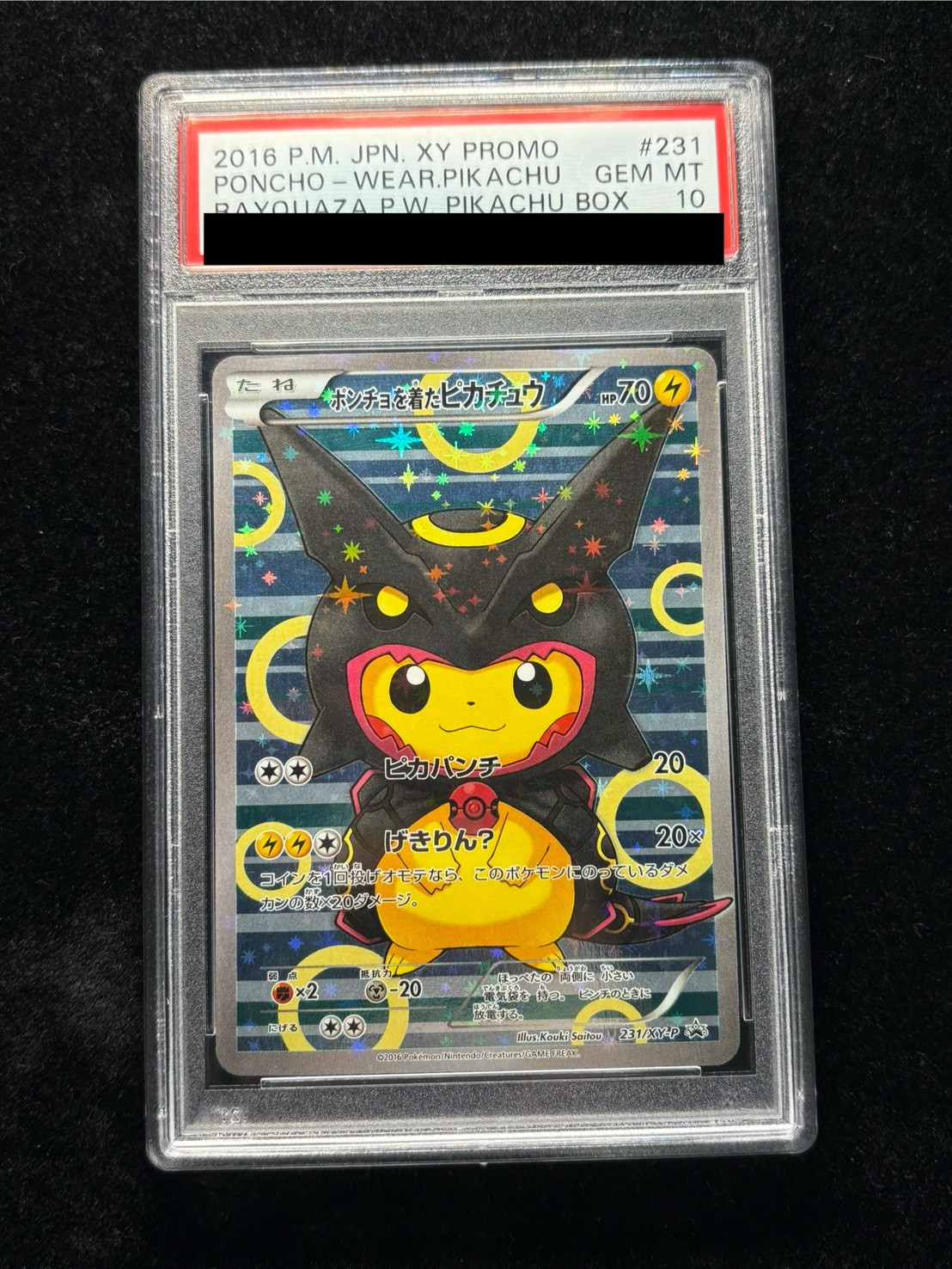 〔※状態難/PSA10鑑定済〕ポンチョを着たピカチュウ【P】{231/XY-P} 1枚