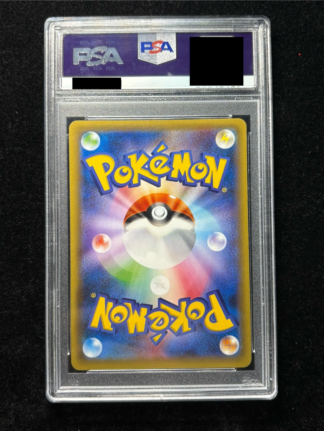 〔※状態難/PSA10鑑定済〕ポンチョを着たピカチュウ【P】{231/XY-P} 1枚