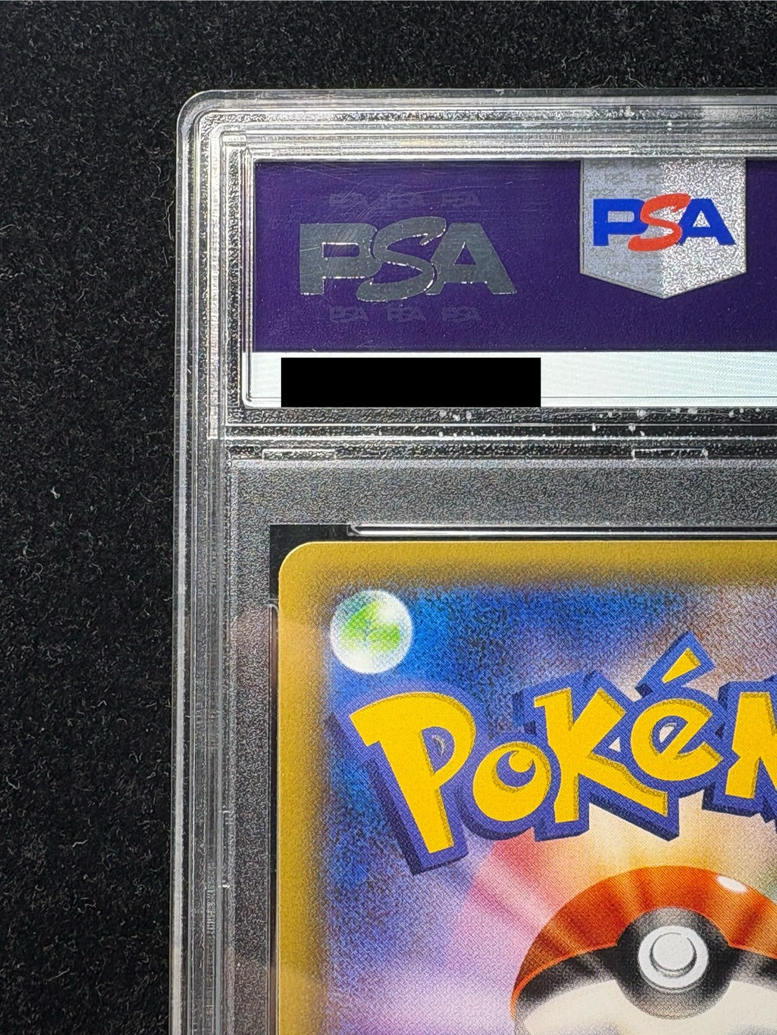 〔※状態難/PSA10鑑定済〕ポンチョを着たピカチュウ【P】{231/XY-P} 1枚