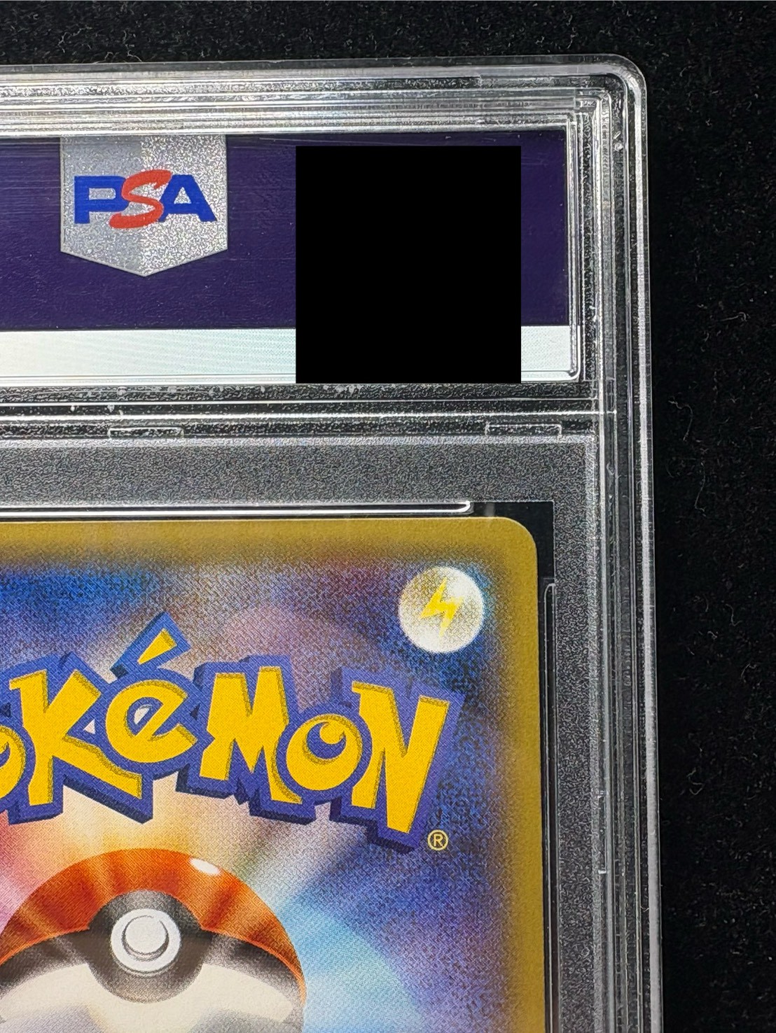 〔※状態難/PSA10鑑定済〕ポンチョを着たピカチュウ【P】{231/XY-P} 1枚