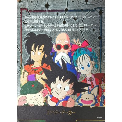 エナジーマーカー(悟空/ブルマ/ヤムチャ/亀仙人/ウーロン/プーアル)【-】{E-100} 1