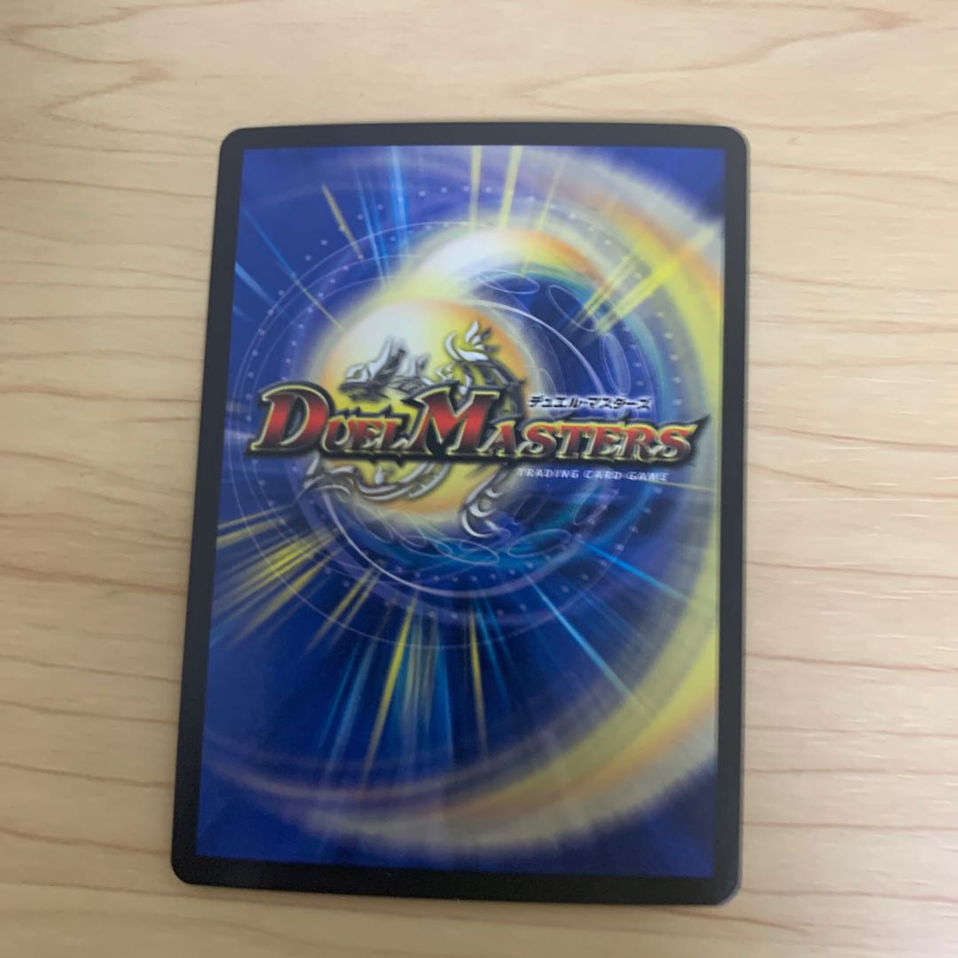 紅に染まりし者「王牙」|クリムゾン・ビクトリー