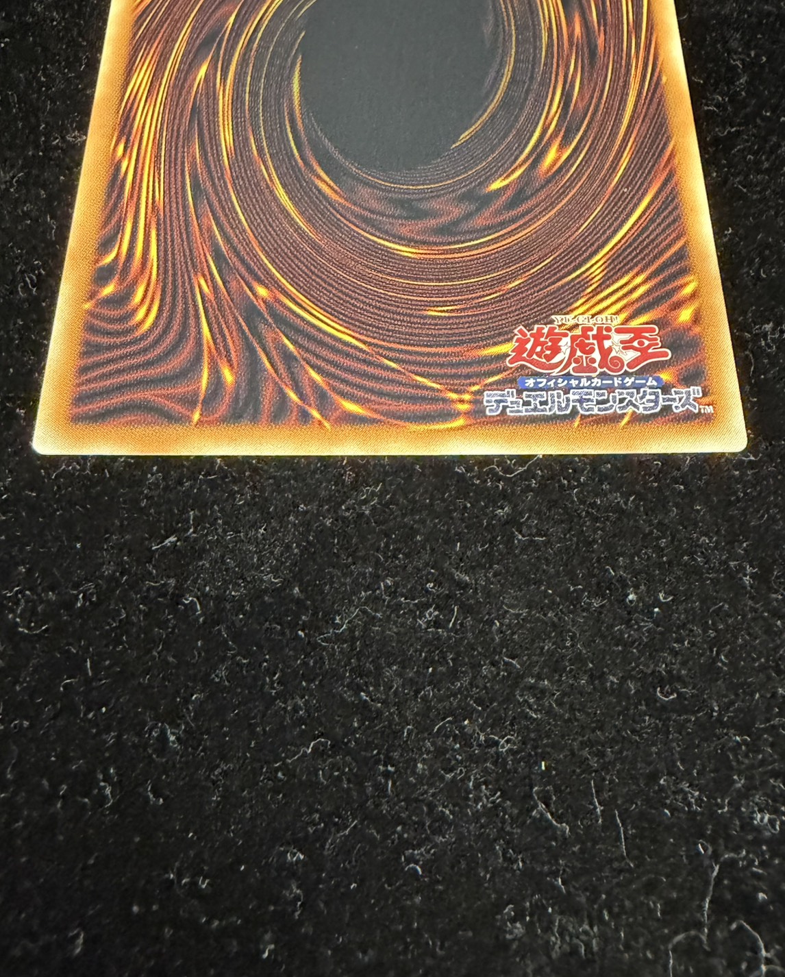 〔状態A-〕GDロボオービタル7【グランドマスター】{LOCR-JP012}《モンスター》 1枚