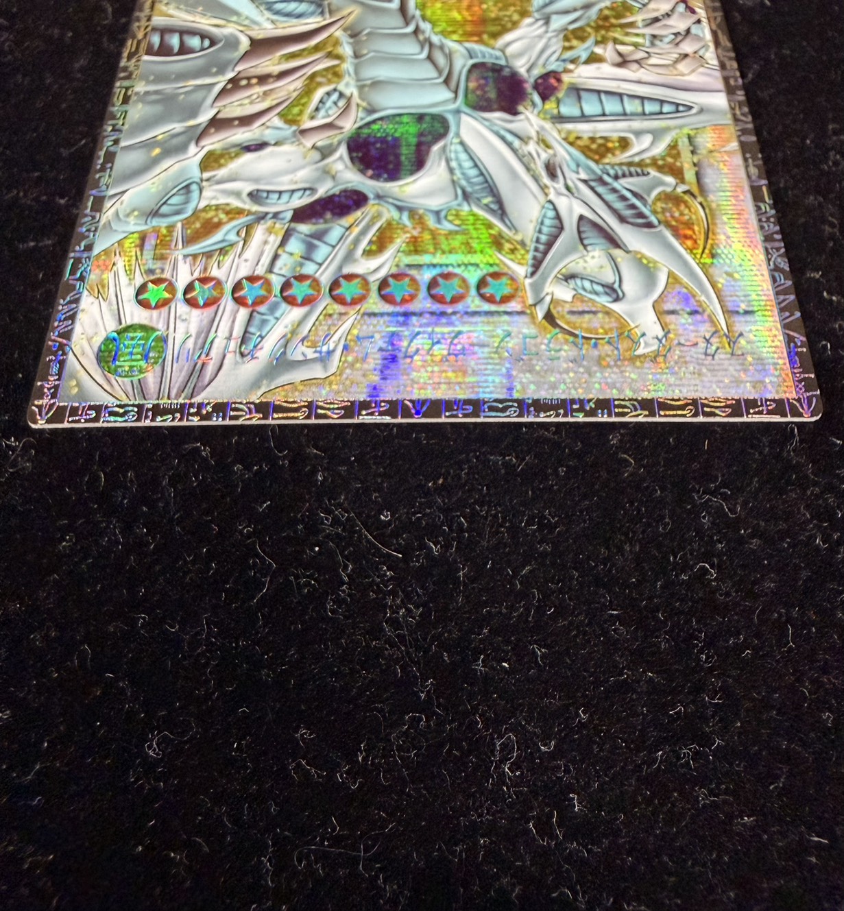 〔状態A-〕☆アジア☆スターダストドラゴンヴィクテムサンクチュアリ【グランドマスター】{アジアLOCH-JP007}《シンクロ》 1枚