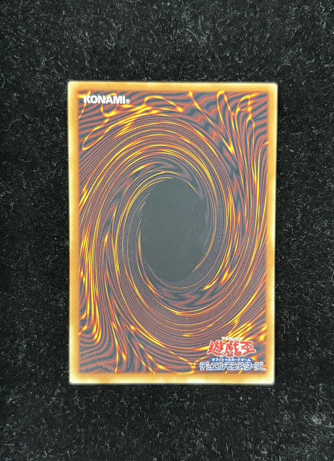 〔状態A-〕☆アジア☆スターダストドラゴンヴィクテムサンクチュアリ【グランドマスター】{アジアLOCH-JP007}《シンクロ》 1枚