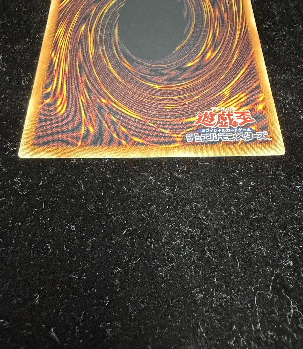 〔状態A-〕☆アジア☆スターダストドラゴンヴィクテムサンクチュアリ【グランドマスター】{アジアLOCH-JP007}《シンクロ》 1枚