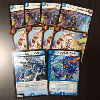 ゼロルピアデッキパーツ